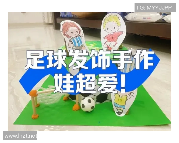 如何手把手教你制作独一无二的足球明星卡包