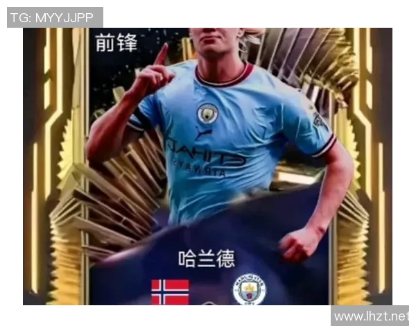 足球明星哈兰德独特跑步姿势解析与训练技巧分享