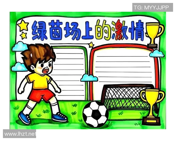 我心中的足球明星是怎样在绿茵场上闪耀光芒的